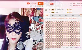 唯爱💖海葵主播照片