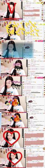 新898579主播照片