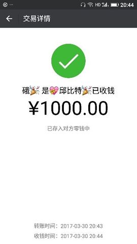 ✨媳婦⭐求🌙帶走✨主播照片