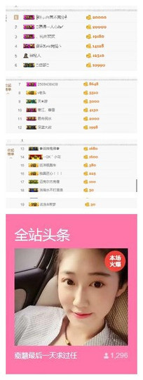 嘉baby❤️主播照片