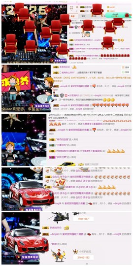 DJ21225主播照片