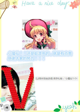 @翎云主播照片