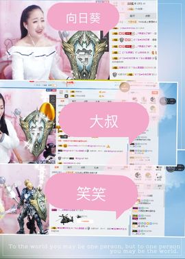 丫头唱歌给你听主播照片