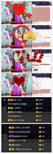 暂无1暂无主播照片