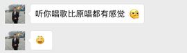 魅丽晴儿主播照片