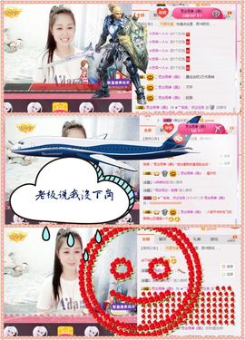 呆呆就此离开主播照片