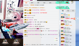筱雨休息几天主播照片