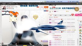 萌宝儿～主播照片