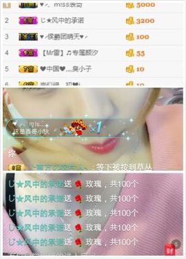 ℳ顔小汐♥主播照片