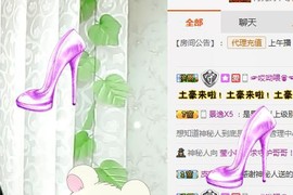 莹小喵❤小笨蛋求关注主播照片