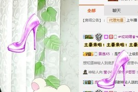 莹小喵❤小笨蛋求关注主播照片