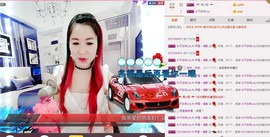 伊雪~倩影主播照片