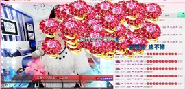 伊雪~倩影主播照片