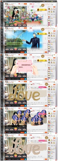搜索房号70009主播照片