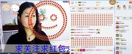 琴声@思念主播照片