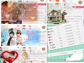 一个游客~主播照片