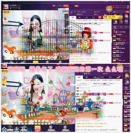 心旧~主播照片