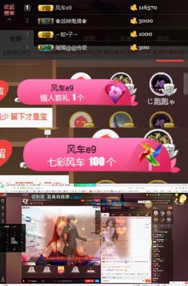 云充吧主播照片