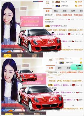 ℳ.休～*主播照片
