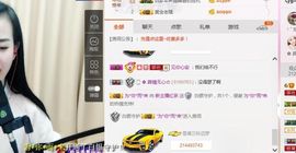 不知道呀……主播照片