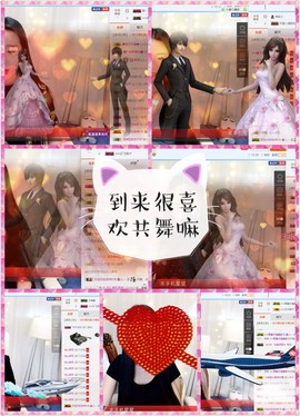 鑫儿～主播照片