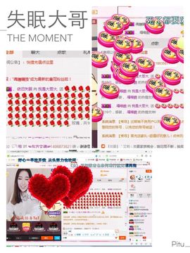 喵阿咪呀.主播照片
