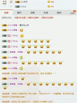 🌸崔崔雨儿暂停播主播照片