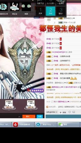 御米吖主播照片