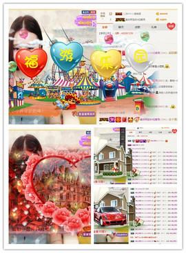 小小6663.主播照片