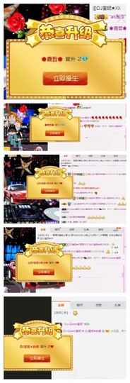 DJ21225主播照片