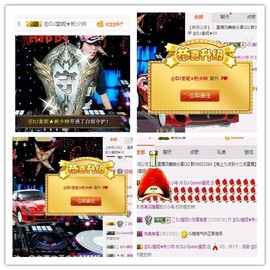 DJ21225主播照片