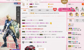 曾…经主播照片