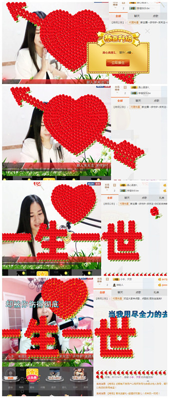 ^o^小手冰涼^o^的主播照片