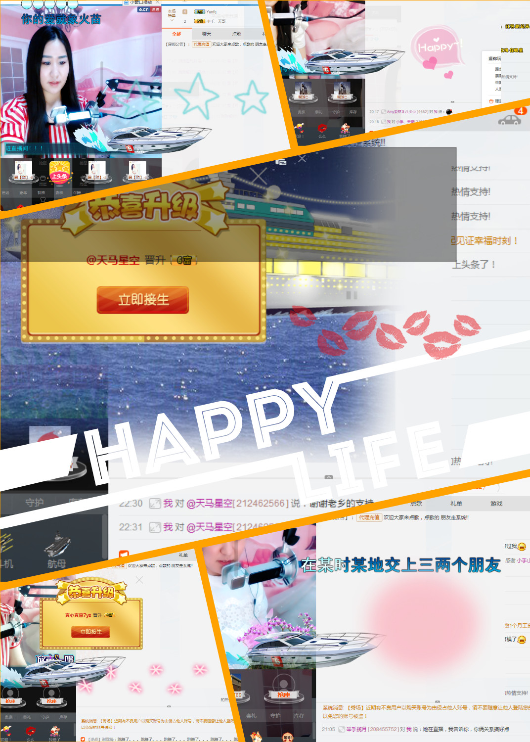 ^o^小手冰涼^o^的主播照片