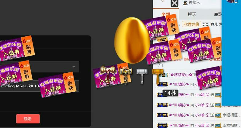 小u哈最后直播時間的主播照片