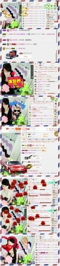 ヴ丽☆﹌主播照片