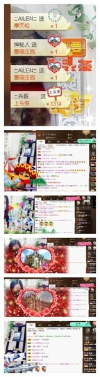 依诺♔休息主播照片