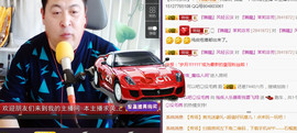 想念以前的往事520主播照片