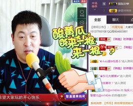 想念以前的往事520主播照片