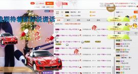 小艺停播主播照片