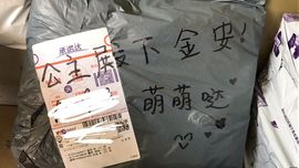 你你小公主？主播照片