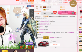 朦胧~～主播照片