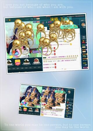 锦绣说再见许是陌生人主播照片