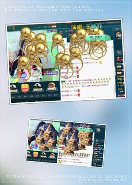 锦绣说再见许是陌生人主播照片