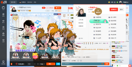 一帘幽梦as主播照片