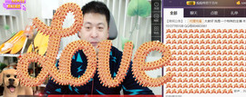 想念以前的往事520主播照片