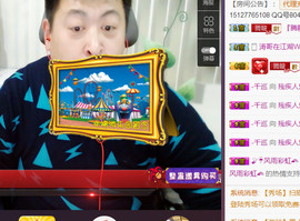 想念以前的往事520主播照片
