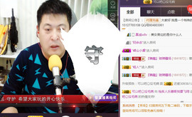 想念以前的往事520主播照片