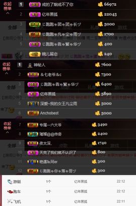 云充吧主播照片