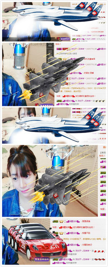 😱……主播照片